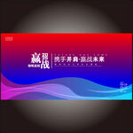 科技创新KV