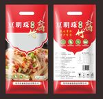 包装袋设计
