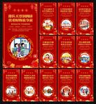 平安春运