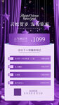 美容活动