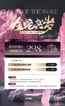 美容活动