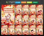 烟花爆竹标语