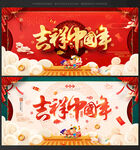 2025新年