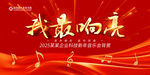 音乐