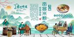 南昌米粉