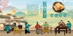 桂花酥糖