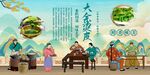 大余烫皮