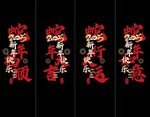 窗贴