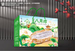 八月炸包装