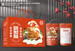 凤梨酥包装礼盒