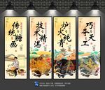 糖画