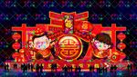 金蛇纳福