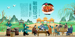 鹌鹑茄子