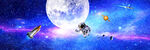 宇宙星空