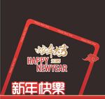 2025新年蛇年橱窗贴