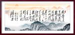 清平乐