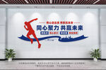 企业标语