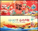 新年