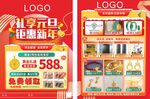 珠宝