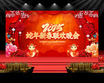 2025新年晚会舞台背景