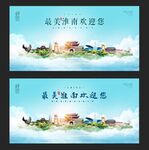 淮南