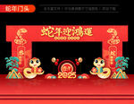 2025年春节龙门架