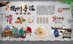 福州芋泥