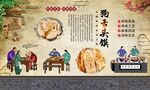 狗舌头馍