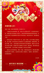 2025蛇年新年贺词