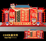 蛇年美陈 