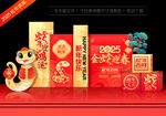 2025新年美陈