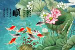 九鱼图