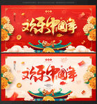新年