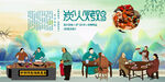 炭火烤鸡
