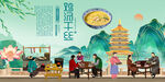 鸡汤干丝