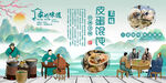 皮蛋馄饨