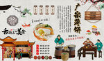 广宗薄饼