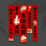 元宵节挂布