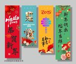 蛇年条幅挂布
