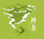 禅茶