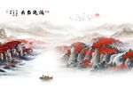 鸿运当头
