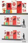 新年美陈