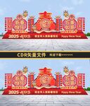 蛇年雕塑