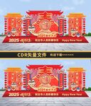 蛇年雕塑