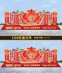 2025蛇年美陈