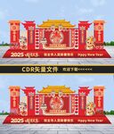 户外蛇年美陈