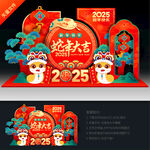 2025蛇年美陈