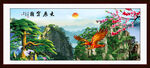 大展宏图