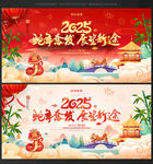 新年晚会