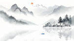 水墨画山水